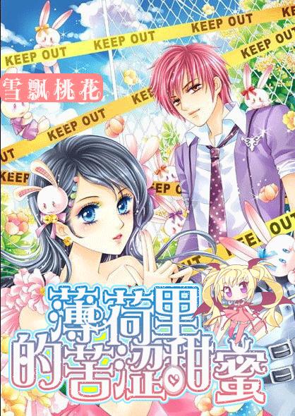 蜂蜜萝卜水小孩能喝吗游戏画面