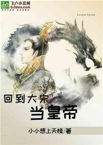 救援中世纪女王