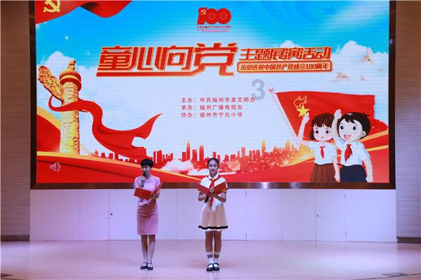 实况：王者集结