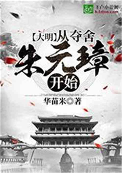 阿提拉：全面战争